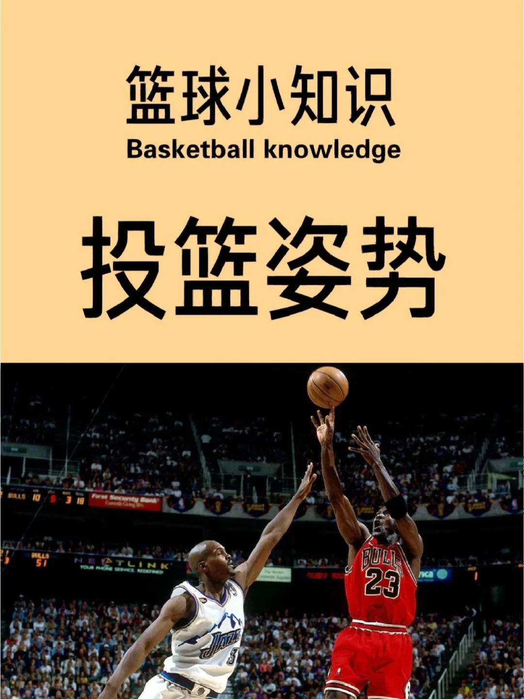 大学篮球队员如何从友谊赛中受益_1